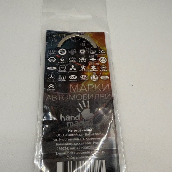 BMW Amber from Baltic Keychain with Silver Logo - Picture 3 of 4